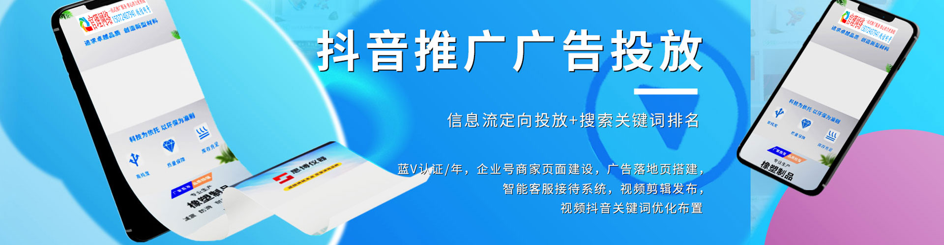 六盘水渠道开户返点