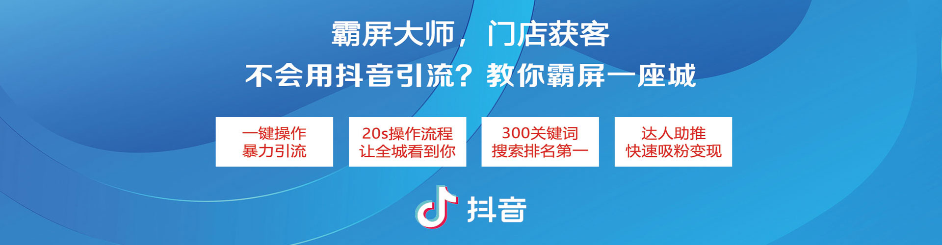 六盘水百度推广竞价