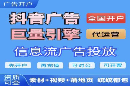 SEM托管服务在餐饮行业的成功应用案例